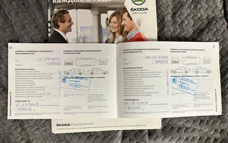Skoda Kodiaq I, 2021 год, 2 630 000 рублей, 21 фотография