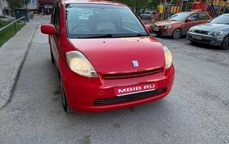 Toyota Passo III, 2005 год, 435 000 рублей, 12 фотография