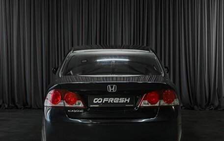 Honda Civic VIII, 2008 год, 719 000 рублей, 4 фотография