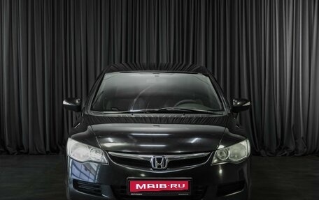 Honda Civic VIII, 2008 год, 719 000 рублей, 3 фотография