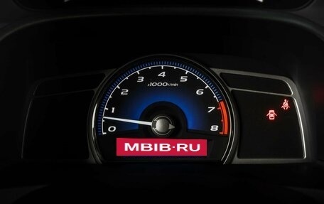 Honda Civic VIII, 2008 год, 719 000 рублей, 14 фотография