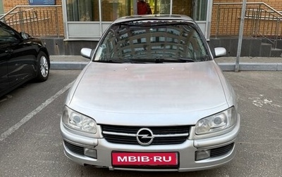 Opel Omega B, 1998 год, 170 000 рублей, 1 фотография