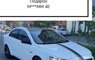 Mitsubishi Lancer IX, 2011 год, 900 000 рублей, 1 фотография
