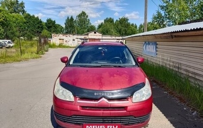 Citroen C4 II рестайлинг, 2010 год, 200 000 рублей, 1 фотография