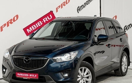 Mazda CX-5 II, 2014 год, 1 680 000 рублей, 1 фотография