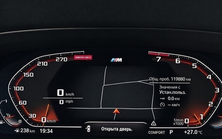 BMW X7, 2019 год, 6 800 000 рублей, 11 фотография