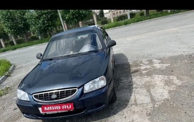 Hyundai Accent II, 2007 год, 280 000 рублей, 1 фотография