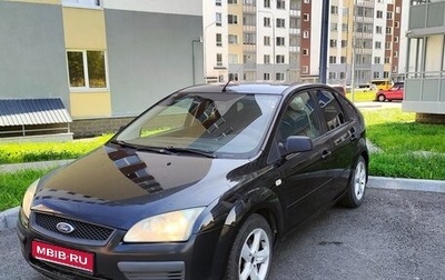 Ford Focus II рестайлинг, 2006 год, 420 000 рублей, 1 фотография