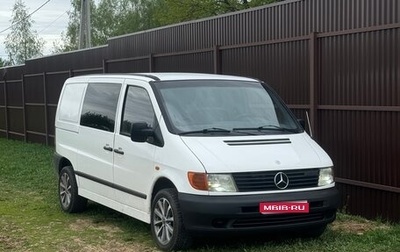 Mercedes-Benz Vito, 1997 год, 550 000 рублей, 1 фотография