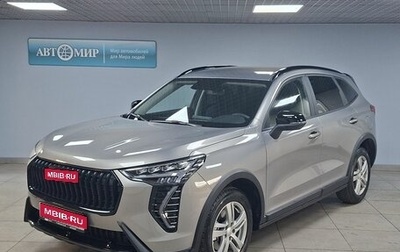 Haval Jolion, 2026 год, 2 270 000 рублей, 1 фотография