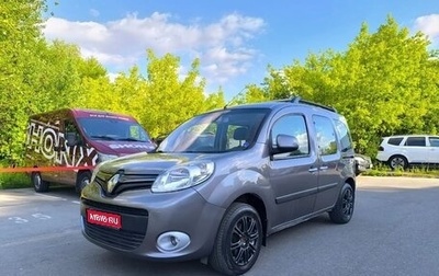 Renault Kangoo II рестайлинг, 2014 год, 1 100 000 рублей, 1 фотография