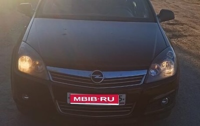 Opel Astra H, 2013 год, 365 000 рублей, 1 фотография