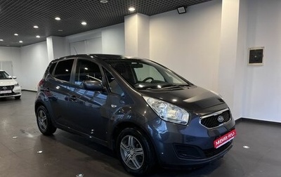 KIA Venga I, 2012 год, 925 000 рублей, 1 фотография
