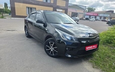 KIA Rio IV, 2017 год, 1 150 000 рублей, 1 фотография