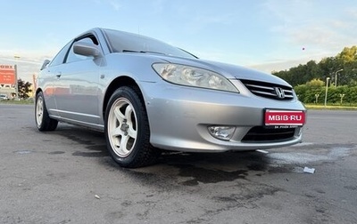 Honda Civic VII, 2005 год, 666 000 рублей, 1 фотография