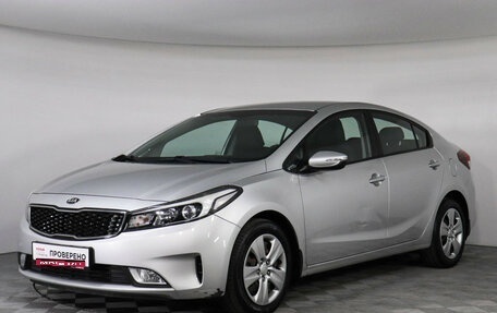 KIA Cerato III, 2017 год, 1 447 000 рублей, 1 фотография