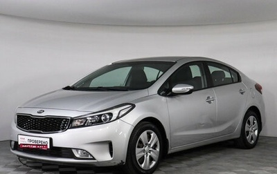 KIA Cerato III, 2017 год, 1 447 000 рублей, 1 фотография