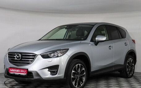 Mazda CX-5 II, 2015 год, 1 927 000 рублей, 1 фотография