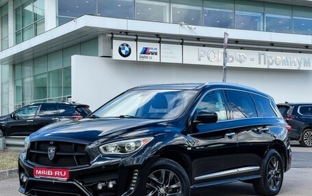 Infiniti JX, 2013 год, 1 247 000 рублей, 1 фотография
