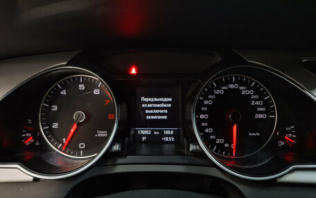 Audi A5, 2015 год, 1 855 000 рублей, 13 фотография