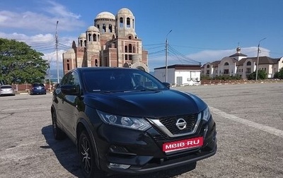 Nissan Qashqai, 2019 год, 1 599 999 рублей, 1 фотография