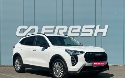 Haval Jolion, 2025 год, 2 079 000 рублей, 1 фотография