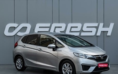 Honda Fit III, 2017 год, 1 020 000 рублей, 1 фотография