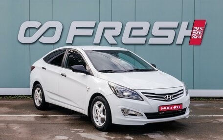 Hyundai Solaris II рестайлинг, 2015 год, 1 195 000 рублей, 1 фотография