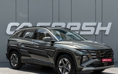 Hyundai Tucson, 2025 год, 4 240 000 рублей, 1 фотография