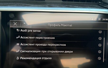 Audi A6, 2019 год, 4 990 000 рублей, 23 фотография