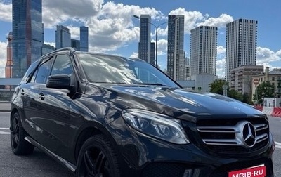 Mercedes-Benz GLE, 2017 год, 3 950 000 рублей, 1 фотография
