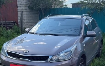 KIA Rio IV, 2020 год, 1 400 000 рублей, 1 фотография