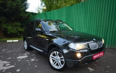 BMW X3, 2008 год, 930 000 рублей, 1 фотография