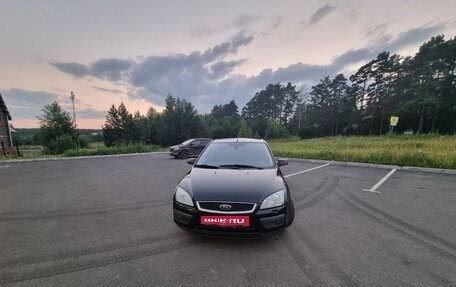 Ford Focus II рестайлинг, 2005 год, 470 000 рублей, 1 фотография