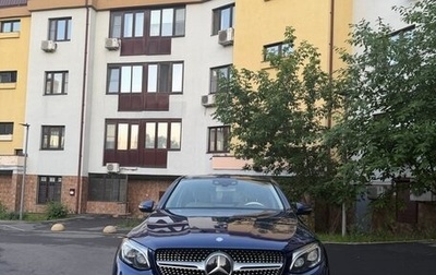 Mercedes-Benz GLC, 2016 год, 2 900 000 рублей, 1 фотография