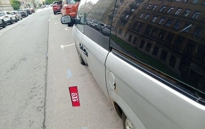Chrysler Voyager IV, 2002 год, 270 000 рублей, 1 фотография