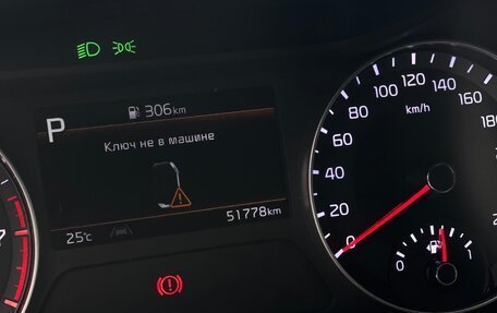 KIA Cerato IV, 2021 год, 2 450 000 рублей, 11 фотография