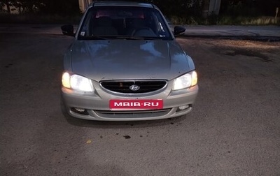 Hyundai Accent II, 2008 год, 263 000 рублей, 1 фотография