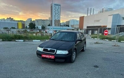 Skoda Octavia IV, 2010 год, 530 000 рублей, 1 фотография