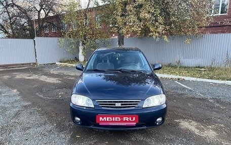 KIA Spectra II (LD), 2007 год, 290 000 рублей, 2 фотография