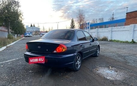 KIA Spectra II (LD), 2007 год, 290 000 рублей, 6 фотография