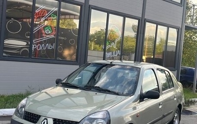 Renault Symbol I, 2002 год, 220 000 рублей, 1 фотография