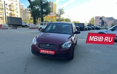 Hyundai Verna II, 2007 год, 430 000 рублей, 1 фотография