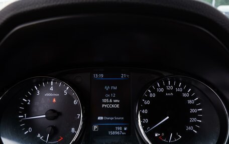 Nissan X-Trail, 2021 год, 2 399 000 рублей, 15 фотография