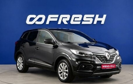 Renault Kadjar I рестайлинг, 2020 год, 1 799 434 рублей, 1 фотография