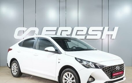 Hyundai Solaris II рестайлинг, 2021 год, 1 539 000 рублей, 1 фотография
