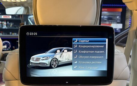 Mercedes-Benz S-Класс, 2018 год, 6 350 000 рублей, 15 фотография