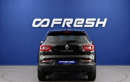 Renault Kadjar I рестайлинг, 2020 год, 1 799 434 рублей, 4 фотография