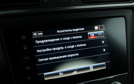 Renault Kadjar I рестайлинг, 2020 год, 1 799 434 рублей, 20 фотография