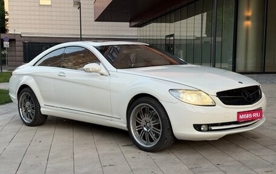 Mercedes-Benz CL-Класс, 2007 год, 1 590 000 рублей, 1 фотография